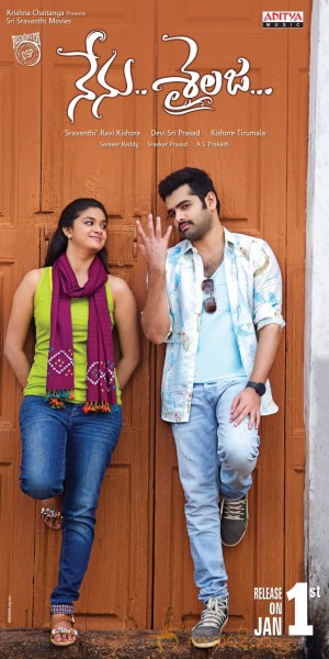 Nenu Shilaja Release Posters