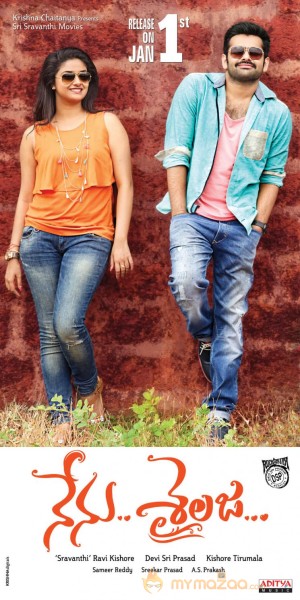 Nenu Shilaja Release Posters