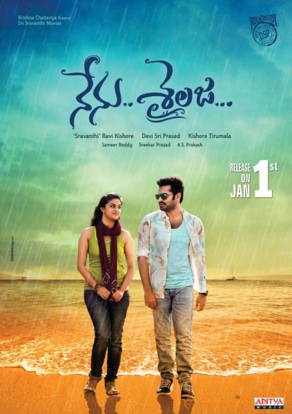 Nenu Shilaja Release Posters