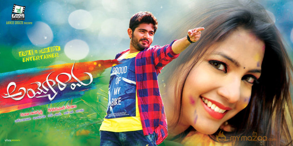 New Telugu Movie Ayyo Rama Movie Wallpapers