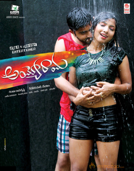 New Telugu Movie Ayyo Rama Movie Wallpapers