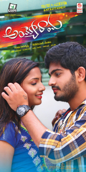 New Telugu Movie Ayyo Rama Movie Wallpapers