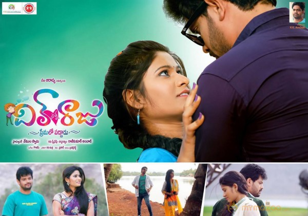 New Teluugu movie Dil Unna Raju Movie Wallpapers