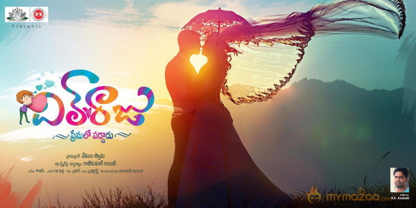 New Teluugu movie Dil Unna Raju Movie Wallpapers