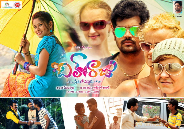 New Teluugu movie Dil Unna Raju Movie Wallpapers