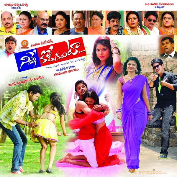 Ninne Korukunta Movie Latest images