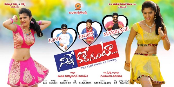 Ninne Korukunta Movie Latest images