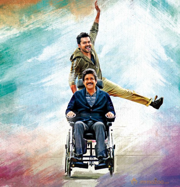  Oopiri 