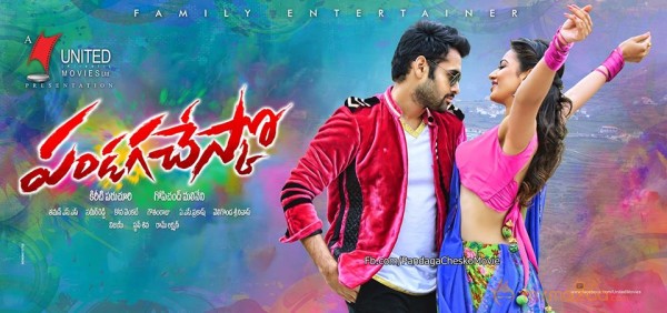 Pandaga Chesuko Movie Latest Stills