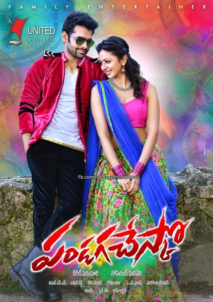 Pandaga Chesuko Movie Latest Stills