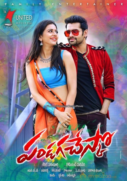 Pandaga Chesuko Movie Latest Stills