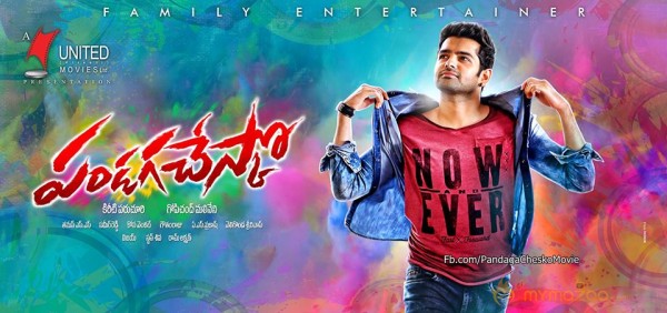 Pandaga Chesuko Movie Latest Stills