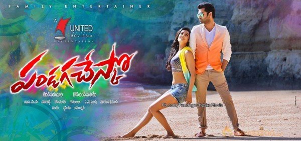 Pandaga Chesuko Movie Latest Stills