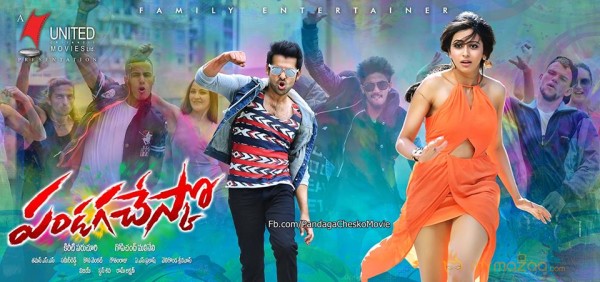 Pandaga Chesuko Movie Latest Stills