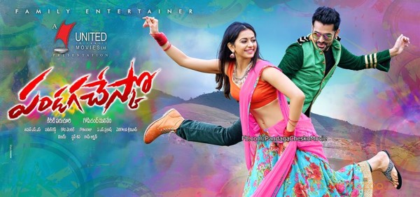 Pandaga Chesuko Movie Latest Stills