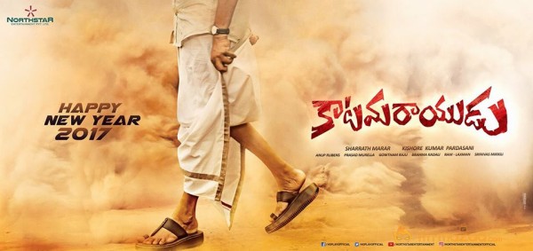 Pawan Kalyan's Katamarayudu New Still