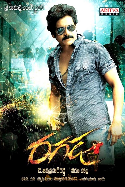 Ragada Audio Release Wallpapers