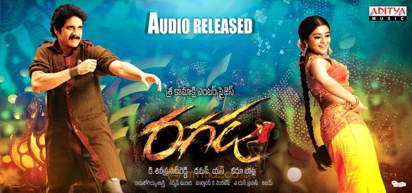 Ragada Audio Release Wallpapers