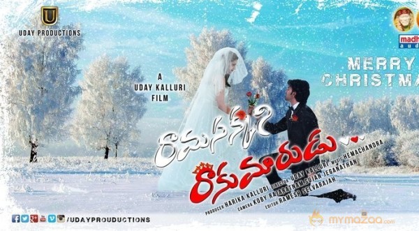 Ramasakkani Rakumarudu Film Audio Release