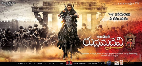 Rudhramadevi telugu movie release hd wallpapers