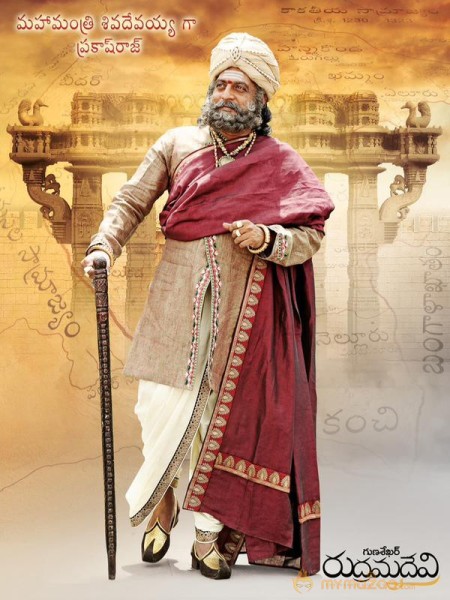 Rudramadevi New Hd Wallpapers