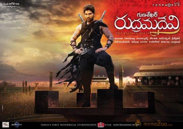 Rudramadevi New Hd Wallpapers