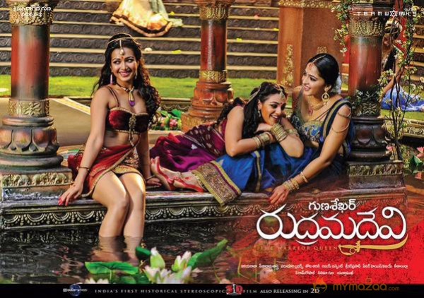 Rudramadevi New Hd Wallpapers