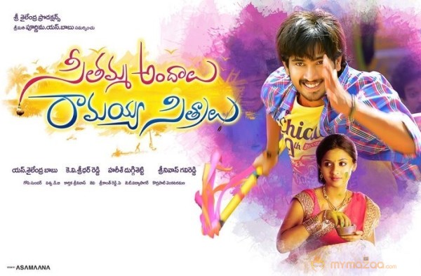 SeethammaAndalu RamayyaSitralu First Look Pics