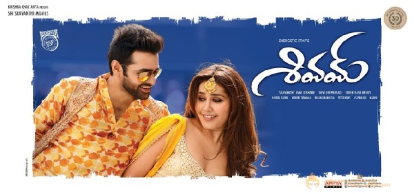 Shivam latest hd wallpapers