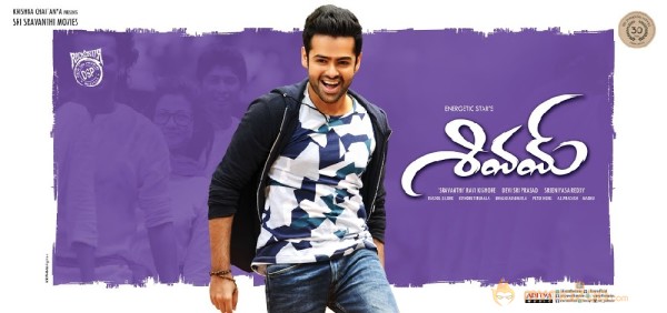 Shivam latest hd wallpapers