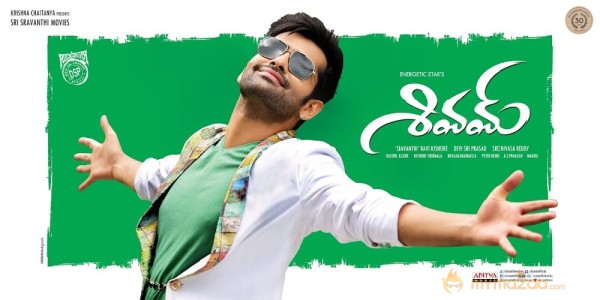 Shivam latest hd wallpapers