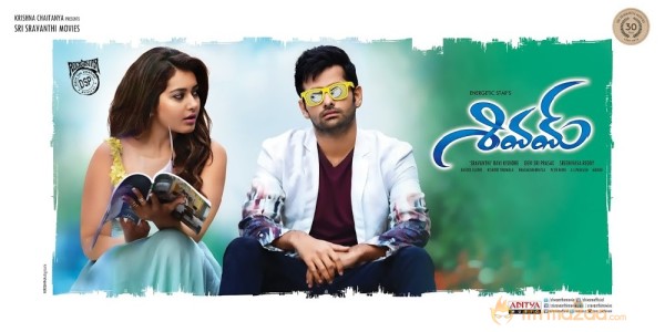 Shivam latest hd wallpapers