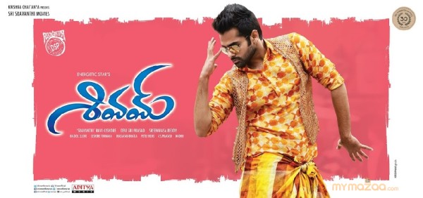 Shivam latest hd wallpapers