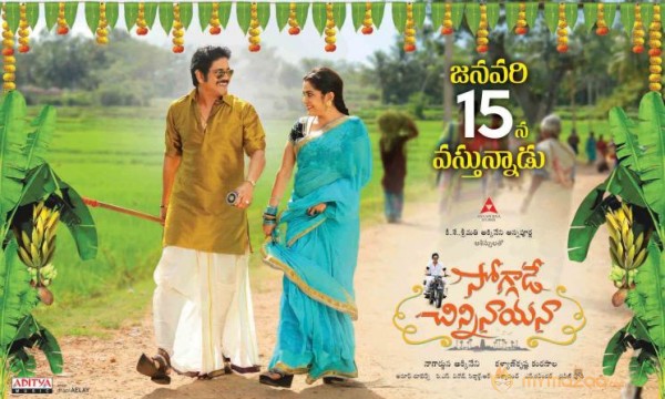 Soggade Chinninayana Movie Realese Date Posters