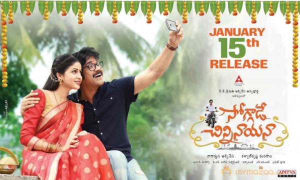 Soggade Chinninayana Movie Realese Date Posters