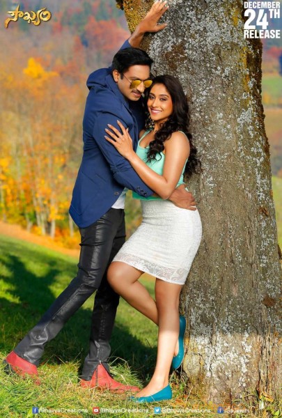  Soukhyam Movie Latest Stills 