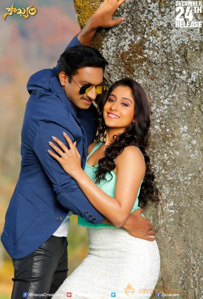  Soukhyam Movie Latest Stills 