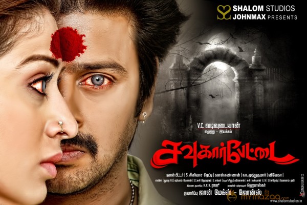 Sowkarpettai Movie New Posters