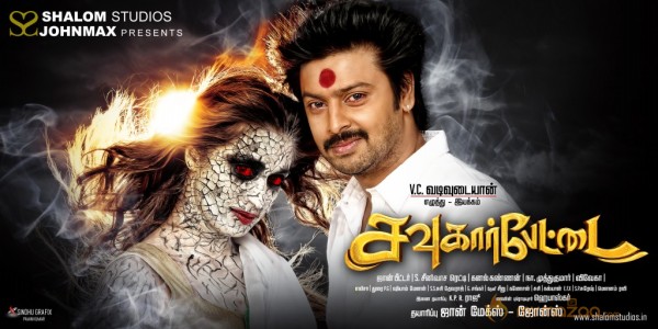 Sowkarpettai Movie New Posters