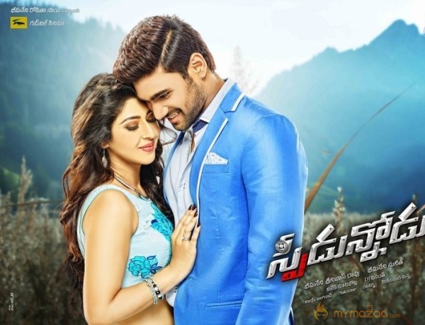 Speedunnodu Movie New Posters