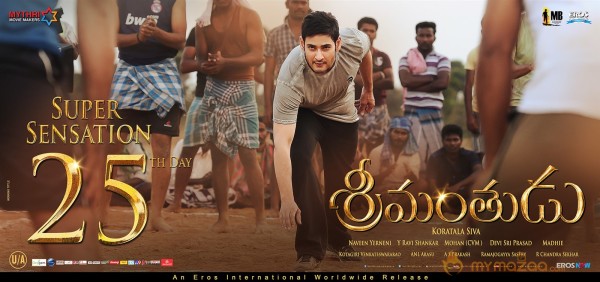 Srimanthudu 3rd week posters