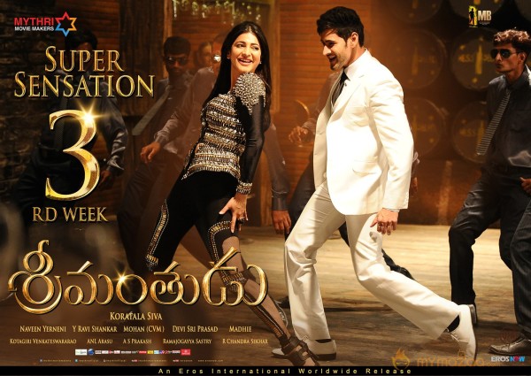 Srimanthudu 3rd week posters