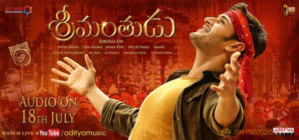 Srimanthudu Movie Audio Launch Posters