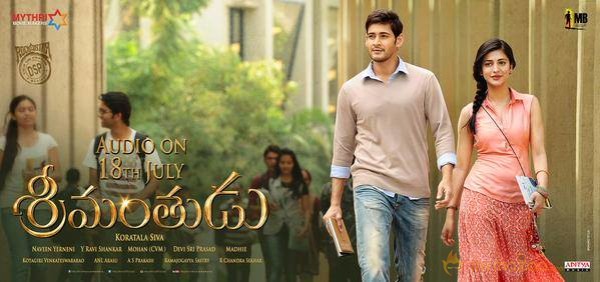 Srimanthudu Movie Audio Launch Posters