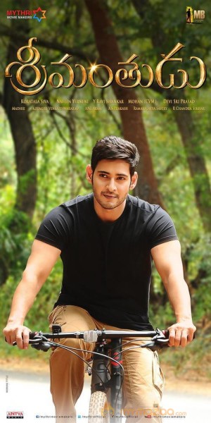 Srimanthudu Movie hd Wallpapers