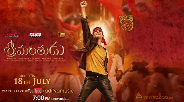 Srimanthudu Movie hd Wallpapers