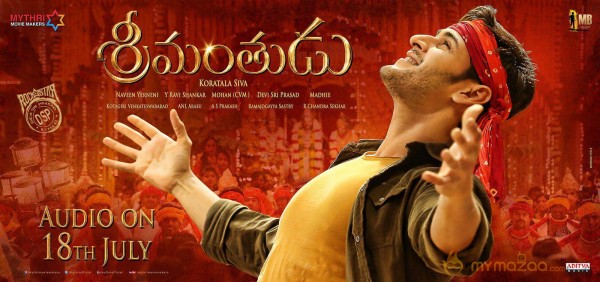 Srimanthudu Movie hd Wallpapers