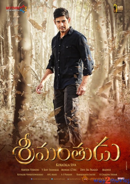 Srimanthudu Movie Latest Stills 