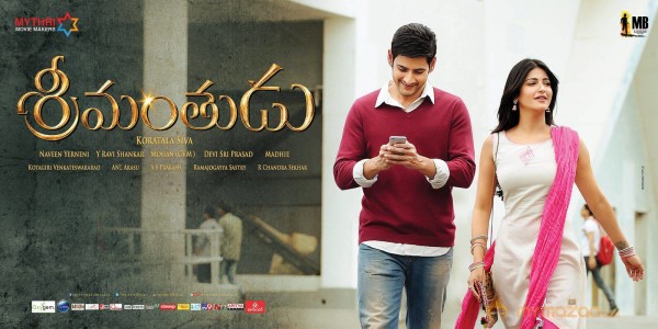 Srimanthudu Movie New HD Wallpapers