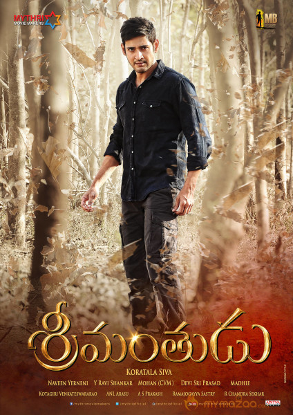 Srimanthudu Movie New HD Wallpapers